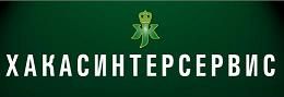 ХАКАСИНТЕРСЕРВИС (JADEITE)