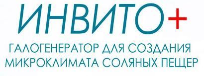 ИНВИТО+ (INVITO+)