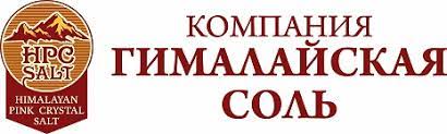 ГИМАЛАЙСКАЯ СОЛЬ (HPCSALT)