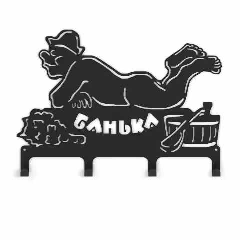 Вешалка Везувий Банька 2