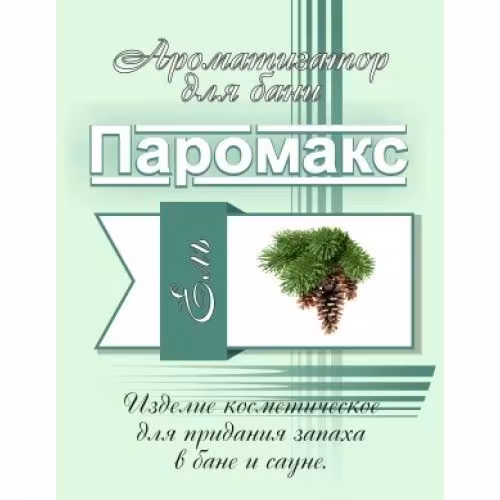 Ароматизатор для хаммама Паромакс Ель 5л.