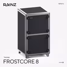 Чиллер RAINZ FROSTCORE 8 кВт
