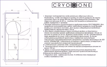 Азотная криокапсула CryoOne Бизнес для SPA