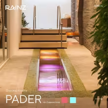 Классическая дорожка Кнейпа Rainz PADER на 2 ванночки