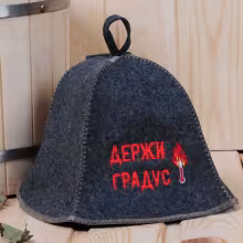 Шапка "Держи градус!" для бани